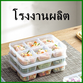 (2กล่อง/แพ็ค) กล่องแช่แข็งอาหาร 6 ช่อง สีส้ม-เขียว-สีขาว กล่องเก็บของแช่แข็ง กล่องใส่อาหาร (AM)