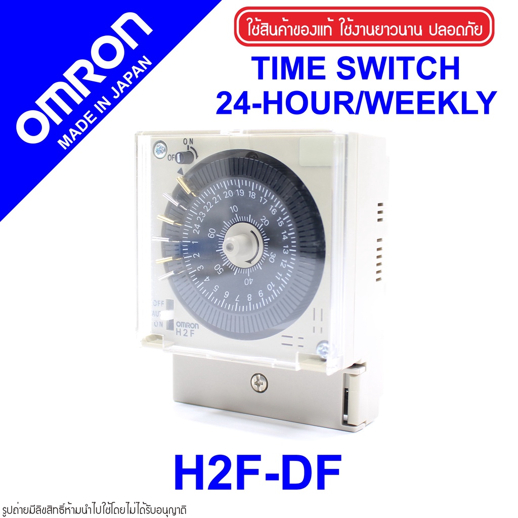 h2f-df-omron-h2f-df-omron-24-hour-weekly-time-switch-omron-time-h2f-df-time