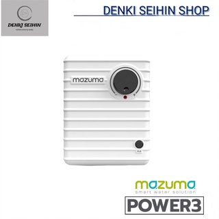 สินค้า Mazuma เครื่องทำน้ำร้อน 6000 วัตต์ รุ่น POWER 3 (Mazuma Power3)