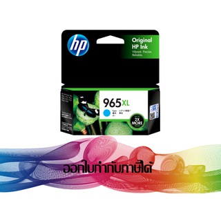 HP 965XL (3JA81AA) Cyan INK ORIGINAL