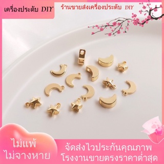 💖เครื่องประดับDIYขายส่ง💖เครื่องประดับ ต่างหู ชุบทอง 14K จี้รูปดวงจันทร์ ดาวห้าแฉก ขนาดเล็ก แฮนด์เมด DIY