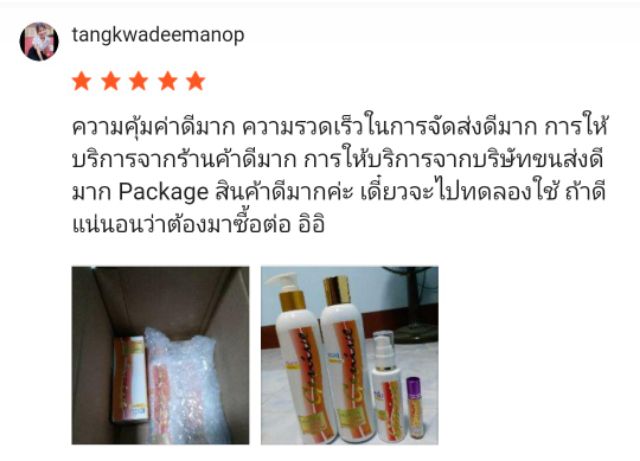 genive-เร่งผมยาว-จีนีวี่-แชมพู-ครีมนวด-เซรั่ม-เร่งผมยาว-บำรุงครบชุด-shampoo-conditioner-hair-serum-กลิ่นหอม