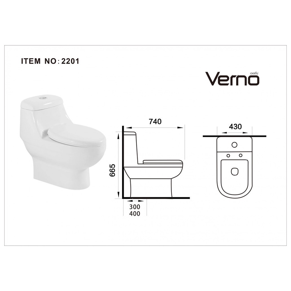 verno-สุขภัณฑ์ชิ้นเดียว-แบบกดบน-รุ่น-เนเน่-vn-2201