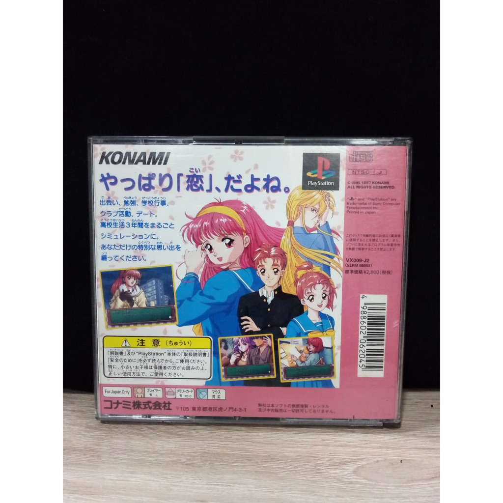 Tokimeki Memorial Forever With You (PS1 Japon) - J NTSC - Bon état
