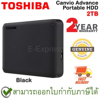 Toshiba Canvio Advance Portable HDD 2TB [ Black ] ฮาร์ดดิสก์พกพา ความจุ 2TB สีดำ ของแท้ ประกันศูนย์ 2ปี