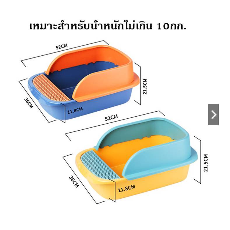 new-กระบะทรายแมว-กระบะทรายแมวรุ่นทรงขอบสูง-มี-2-ขนาด-เล็ก-ใหญ่-ราคาถูก-สีทูโทนสดใส