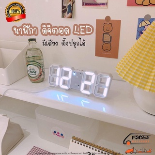 🔥พร้อมส่งทันที🔥3D LED Clock นาฬิกาอิเล็กทรอนิกส์เรืองแสง นาฬิกาปลุก นาฬิกาติดผนัง นาฬิกาแขวน นาฬิกาดิจิตอล LED #S6-002