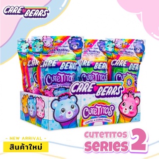 ✨New✨❤️‍🔥Pre-Order❤️‍🔥 สินค้าใหม่ ตุ๊กตาหมีแคร์แบร์ หมีม้วน Cutetitos Care Bears series 2 ✈️🇺🇸นำเข้าจากอเมริกาแท้ 💯