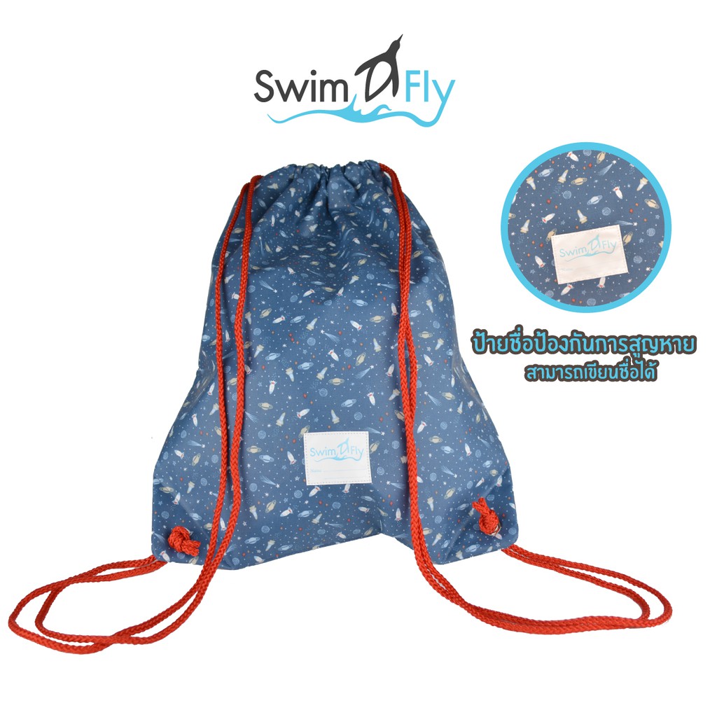 ภาพหน้าปกสินค้ากระเป๋ากันน้ำ 100% กระเป๋าใส่ชุดว่ายน้ำเปียก SwimFly กระเป๋าลดโลกร้อน SwimFly