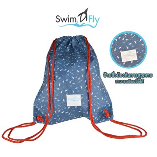 สินค้า กระเป๋ากันน้ำ 100% กระเป๋าใส่ชุดว่ายน้ำเปียก SwimFly กระเป๋าลดโลกร้อน SwimFly