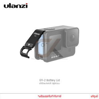 Ulanzi รุ่น G9-2 Battery Lid For GoPro Hero 9 ฝาเคสอลูมิเนียม เปิดช่องชาร์ตแบตได้ (แท้ศูนย์)