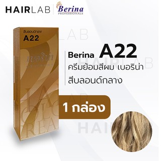 พร้อมส่ง - Berina เบอริน่า A22 สีย้อมผม สีบลอนด์กลาง ยาย้อมผม ปิดผมหงอก ปิด ผมขาว ครีมเปลี่ยนสีผม ราคาถูก ส่งไว | Shopee Thailand