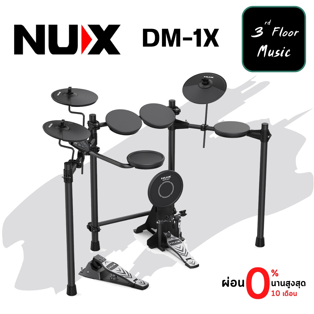 nux-dm-1x-กลองไฟฟ้า-electronic-drums