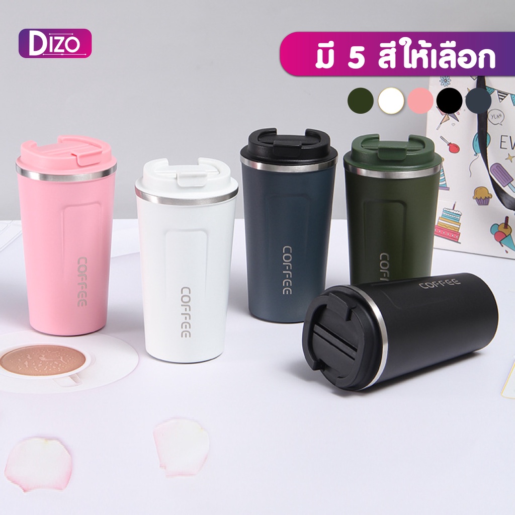 dizo-แก้วน้ำร้อน-เย็น-y2-ความจุ510-ml-สำหรับกาแฟ-ดื่มเวย์-เก็บอุณหภูมิได้นาน