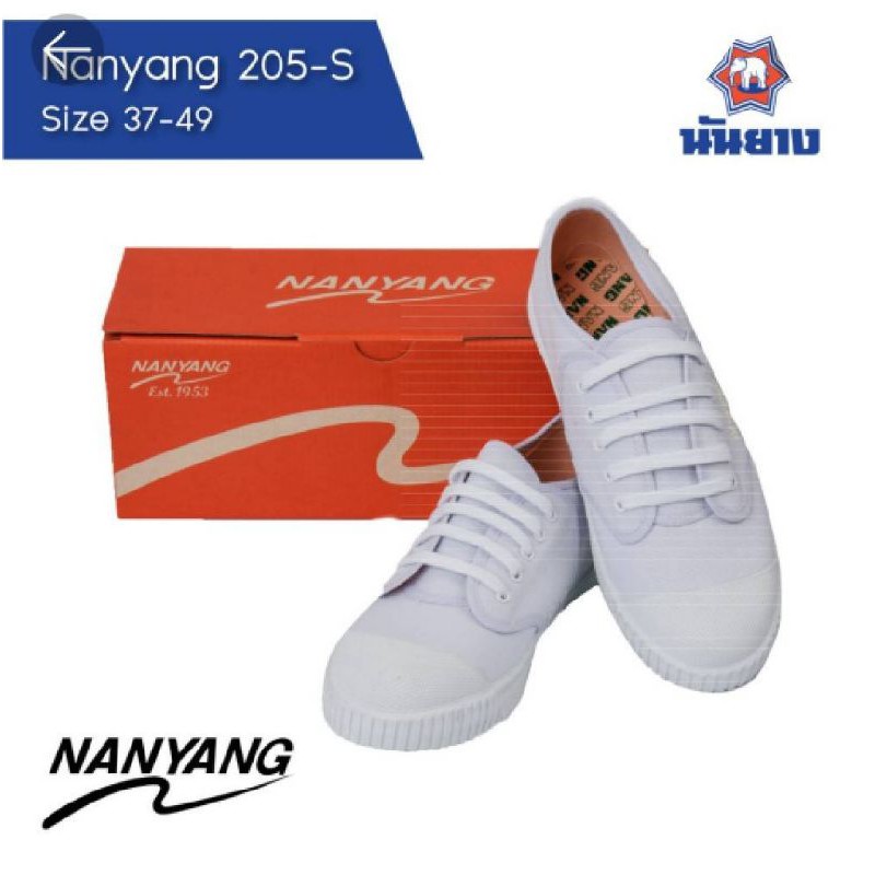 nanyang-205-s-รองเท้าผ้าใบนักเรียนนันยาง-แท้100-สีขาว-น้ำตาล-ดำ