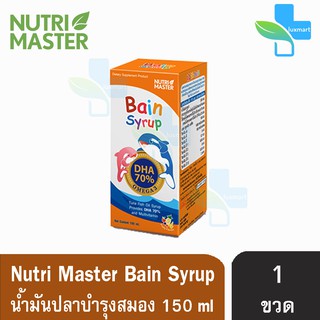 สินค้า Bain Syrup เบน ไซรัป น้ำมันปลาทูน่า (150 ml.) [1 ขวด]