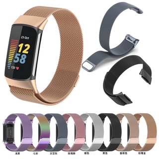 สินค้า Suitable for Fitbit charge 5 Milanese metal strap charge5 stainless steel mesh strap loop magnetic suction watch strap Wristband