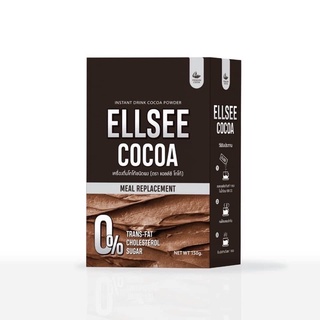 ELLSEE COCOA 1 กล่อง ทานได้ 10 วัน
