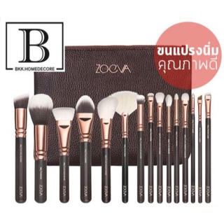 BKK.BEAUTY แปรงแต่งหน้า 15ชิ้น Cosmetic Brushes Foundation Brush สี BROWN (แปรงZOEVA15)