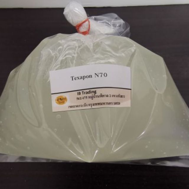 texapon-n70-หัวเชื้อแชมพู-n70-ขนาด-1kg