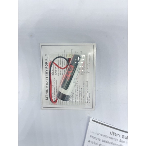  er14505 aa 3 6v lithium battery eve 2022 