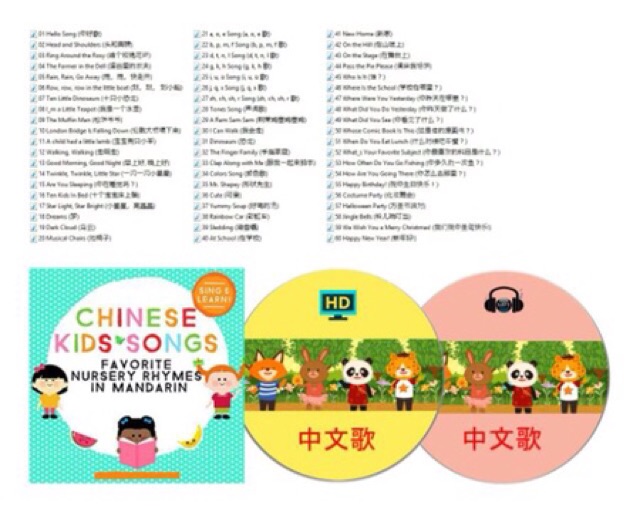 chinese-kids-songs-favorite-nursery-rhymes-in-mandarin