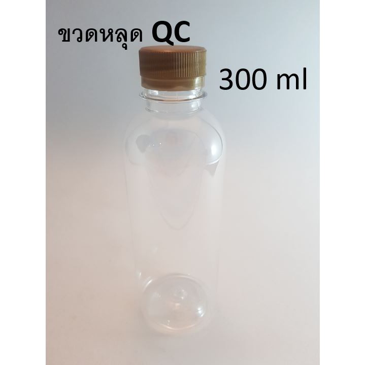 ขวดหลุด-qc-size-300-ml-กลมลอน-150-ขวด-โรงงานผลิตขวดโดยตรง-ปลีก-ส่ง