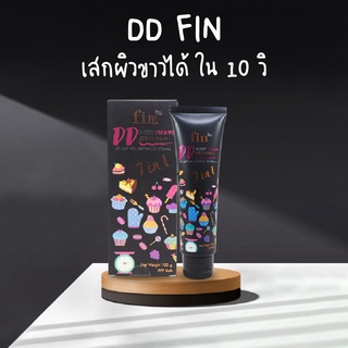 Fin DD Cream ฟินดีดี ครีม กันแดดฟิน บำรุงผิวกายผสมสารป้องกันแสงแดด (1 หลอด )