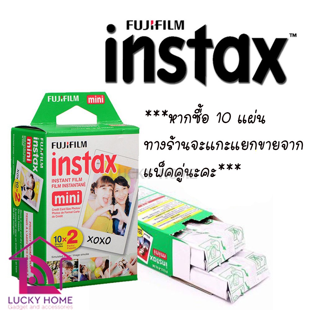 ภาพหน้าปกสินค้าFujifilm instax mini Polaroid ฟิล์มโพราลอยด์ ถ่ายปั๊ปได้ปุ๊ป ฟิล์มขอบขาว