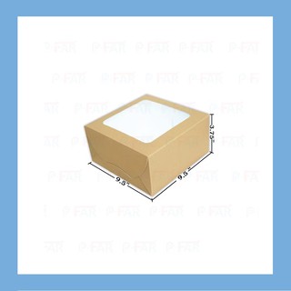กล่องเค้ก 2 ปอนด์ ขนาด 9.5x9.5x3.75 นิ้ว (50 ใบ) WE005_INH101