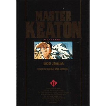 เล่มจบออกแล้ว-หนังสือการ์ตูน-master-keaton-เล่ม-1-12-เล่มจบล่าสุด-แบบแยกเล่ม