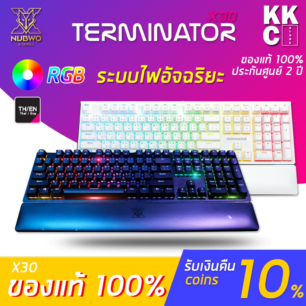 [พร้อมส่ง ประกันศูนย์ 2 ปี] Nubwo X30 Terminator คีย์บอร์ด machanical ...