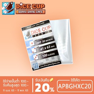 [ของแท้] Dice Cup Games : ซองใสใส่การ์ด (มีตำหนิ) Sleeves: OPP ขนาด 41x63 mm
