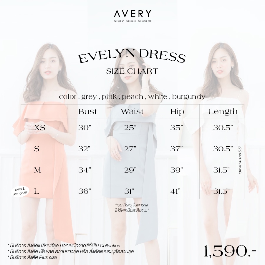 avery-evelyn-dress
