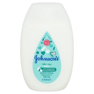 Johnsons Milk Rice Lotion จอห์นสัน มิลค์ ไรซ์ โลชั่นบำรุงผิวกาย 100 มล.