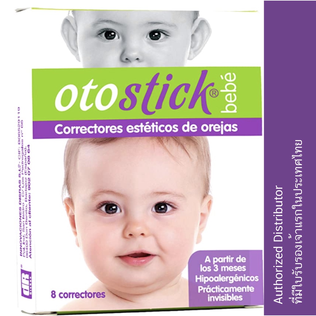 กดติดตามมีส่วนลด-แก้ปัญหาหูกางสำหรับเด็กด้วยแผ่นซิลิโคน-otostick-baby-สเปนแท้-100-ตัวแทนจำหน่ายในไทย