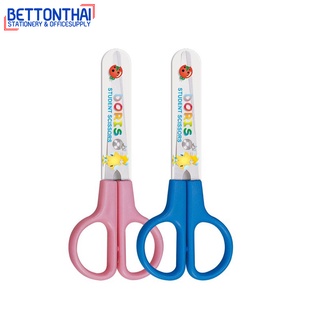 Deli 6021 Scissors กรรไกรสแตนเลสแบบพกพา ขนาด 121 mm คละสี จำนวน 1 ชิ้น กรรไกรขนาดเล็ก กรรไกรเด็ก กรรไกรนักเรียน DIY