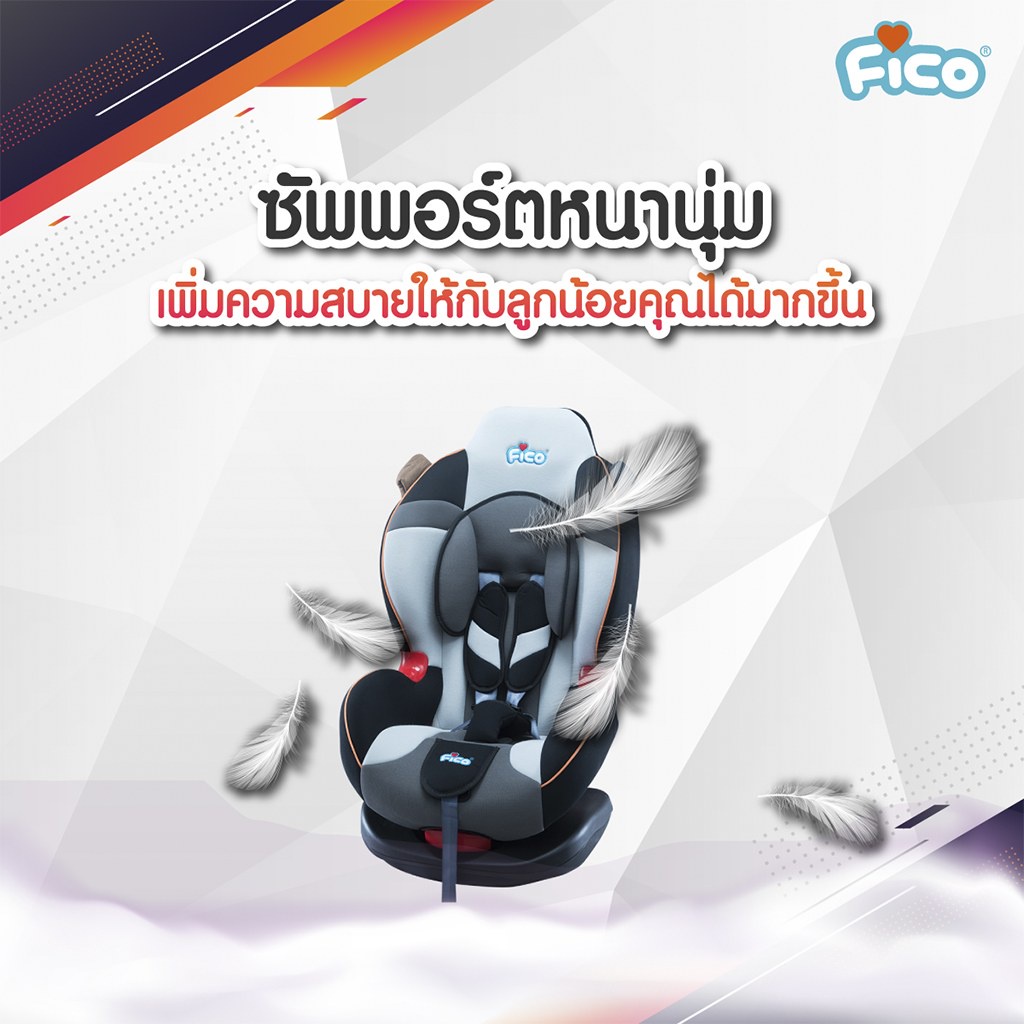 ภาพสินค้าFico คาร์ซีท รุ่น Manchester Serie1: ES01-1 จากร้าน fico_officialshop บน Shopee ภาพที่ 5