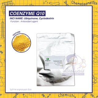 Coenzyme Q10 คุณสมบัติคล้ายกับวิตามินอี ช่วยเสริมการทำงานของหัวใจ เพิ่ม​พลังงานแก่ร่างกาย เสริมสร้างภูมิคุ้มกัน