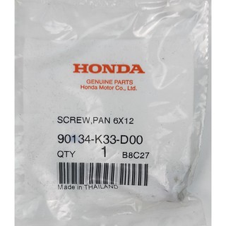 90134-K33-D00 SCREW,PAN 6X12 Honda แท้ศูนย์