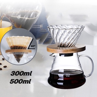 ดริปกาแฟ 300/500ml มีฝา เหยือกดริปกาแฟ แก้วดริปกาแฟ ที่ดริปกาแฟ ใช้กับแผ่นกรองกาแฟและเหยือกได้ทุกขนาด Coffee Pot BWS