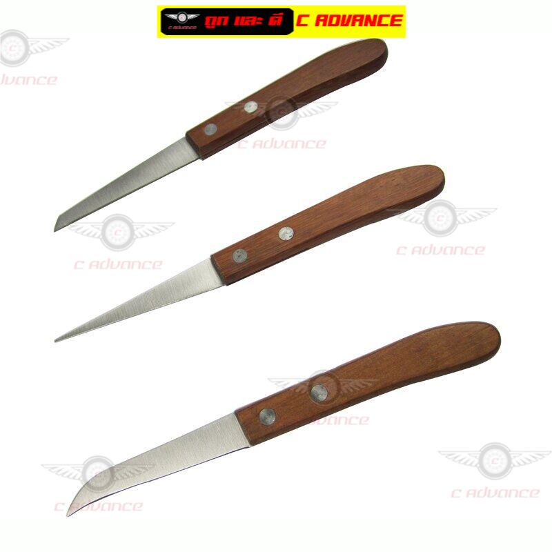 carving-knife-set3ชิ้น-มีดแกะสลัก-มีดแกะสลักผลไม้-wood-carving-knife-มีดแกะสลักผัก-มีดแกะสลักสวยๆ-มีดปอกผลไม้-ไม้-คมคม