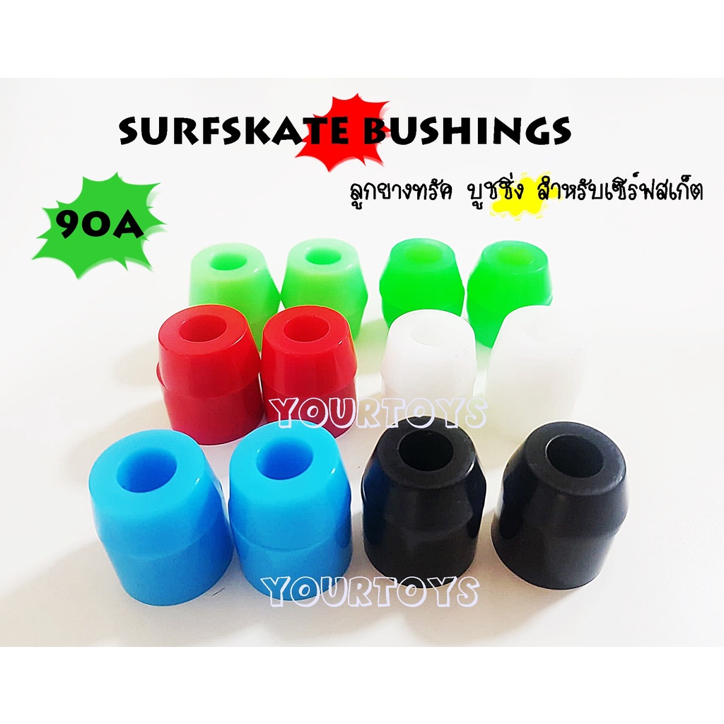 (90A) ลูกยางทรัค บูชชิ่ง บุชชิ่ง Skateboard Bushings Surfskate