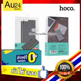 แบตสำรอง Hoco Power bank รุ่น B12A สวยด้วย Carbon fiber pattern13000 mAh dual USB output งานบริษัท 100%