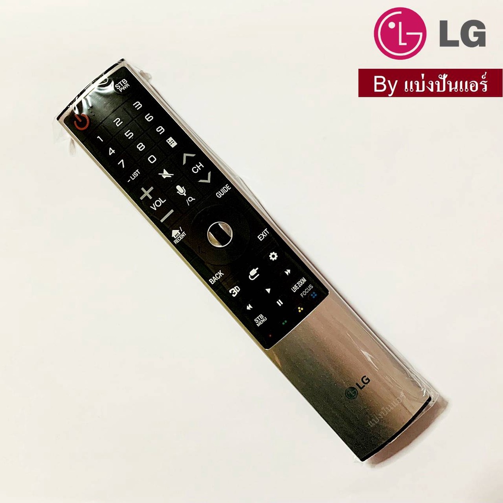 รีโมททีวีแอลจี-lg-ของแท้-100-part-no-akb75455602