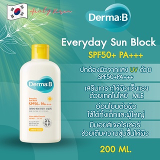 พร้อมส่ง✨ Derma:B everyday sun block SPF50 PA+++ ปกป้องผิวคุณจากแสงแดด ดูดซึมง่าย ไม่เหนียวเหนอะหนะ DAILY USE❤️