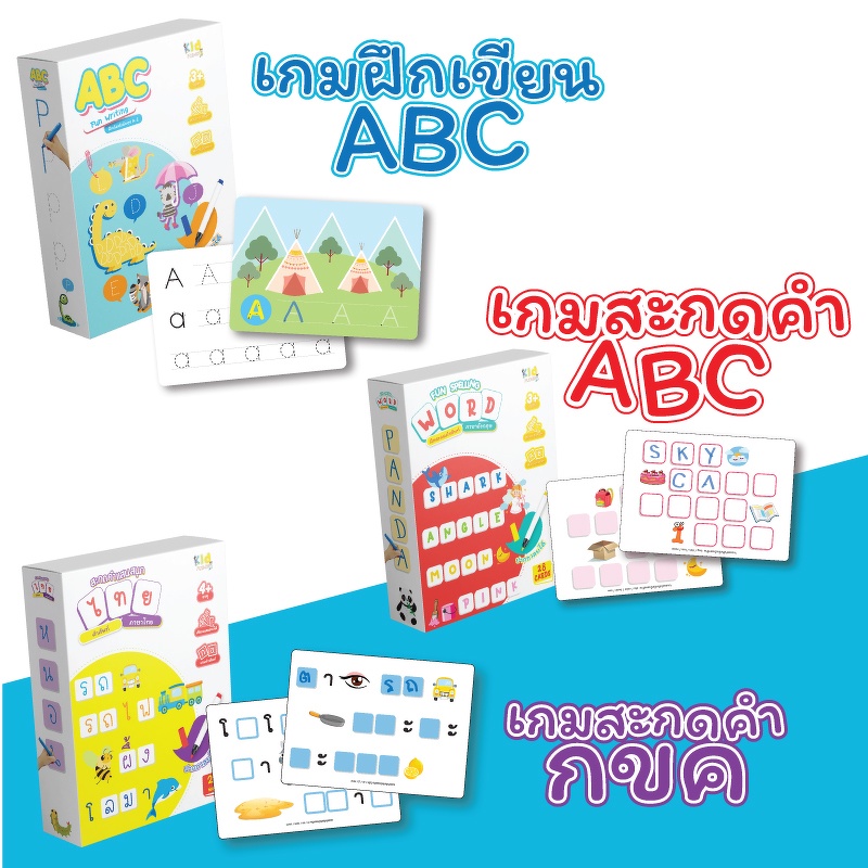 เกมการ์ดลายการ์ตูนน่ารัก 