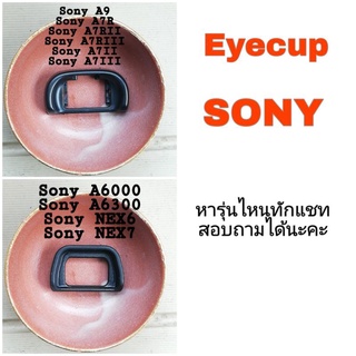EYECUP Sony ยาง​ช่องมอง​ ยางรองตา ช่องมองภาพ Viewfinder