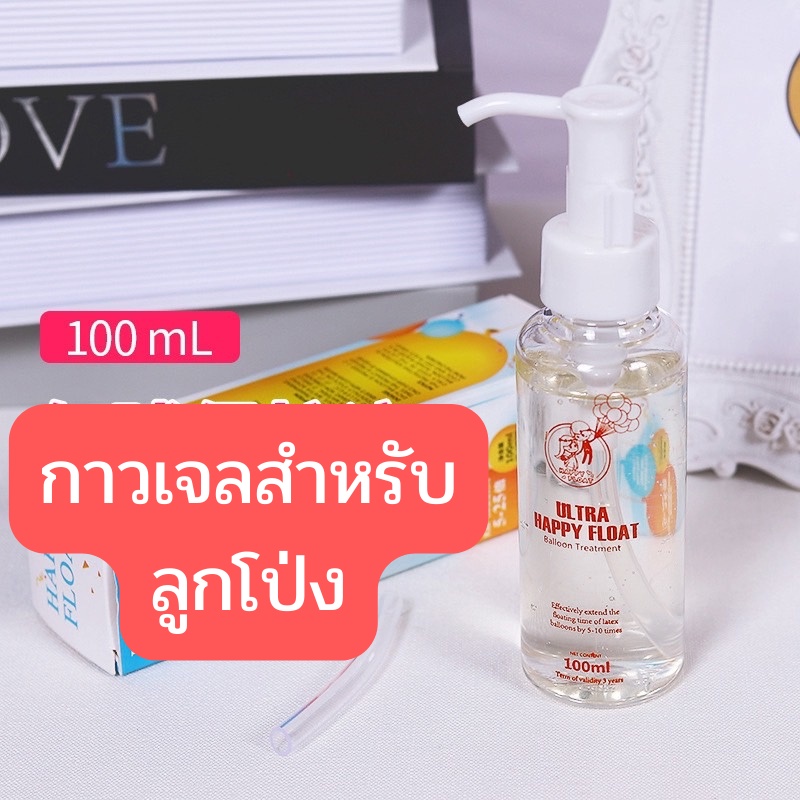 th-ส่งออกจากไทย-เจลลูกโป่ง-เจลสำหรับลูกโป่ง-ขนาด-100ml