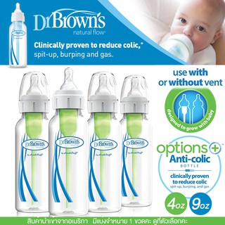 ʕ•́ᴥ•̀ʔ ขวดนม Dr.Browns ลดโคลิค รุ่น options+ plus 4 - 9 oz. Dr. Browns Options+ Baby Bottle คอแคบ